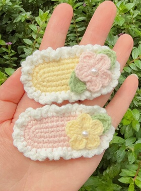 手工钩织毛线甜美森系少女超仙粉色花朵碎发侧边夹BB夹发饰成品