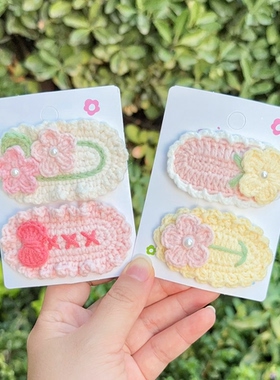 手工毛线钩织发卡粉色黄色清新花朵侧边bb夹甜美少女发夹头饰成品