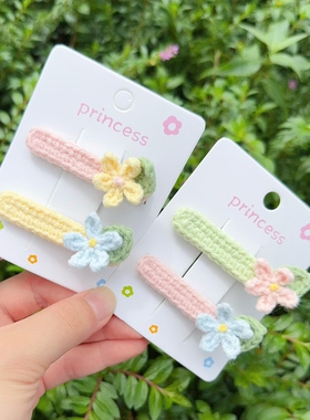 手工毛线钩织粉黄蓝色小清新花朵发卡少女侧边鸭嘴夹发夹头饰成品