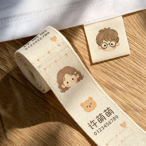 姓名贴纯棉儿童幼儿园名字贴定制入园校服标签缝制防丢贴布水洗标