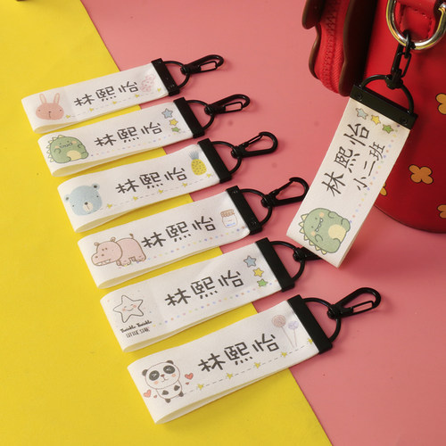 幼儿园防水姓名贴姓名贴