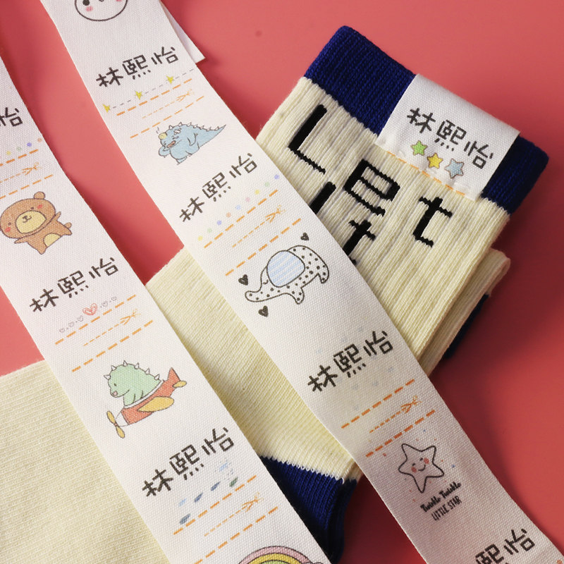 防水入园准备用品定制做姓名贴纸图片