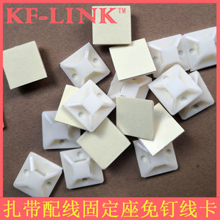 自粘式背胶免钉线扣配线扎带固定座电线排线收纳方形绕线器理线贴