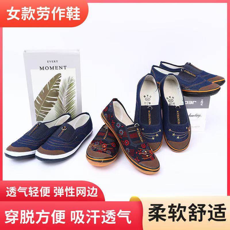 女帆布鞋工作鞋舒适妈妈鞋耐磨防滑牛筋底低帮妈妈鞋休闲布鞋