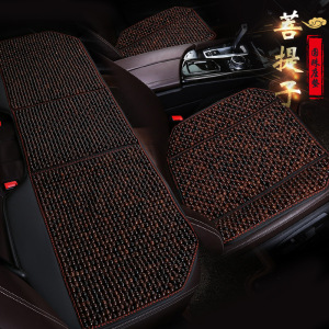 夏季菩提子木珠汽车坐垫红酸枝三件套凉垫花梨木单片无靠背座垫