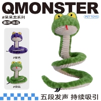 QMONSTER巨型拔河呆呆蛇发声狗玩具磨牙棒宠物耐咬球小中大犬互动
