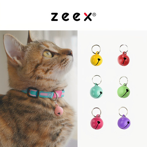 zeex猫狗柔声铃铛护耳宠物项圈坠