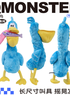 QZee丰荣藏食哒哒鸟狗玩具QMONSTER发声耐咬磨牙棒洁齿球大DaDa鸟