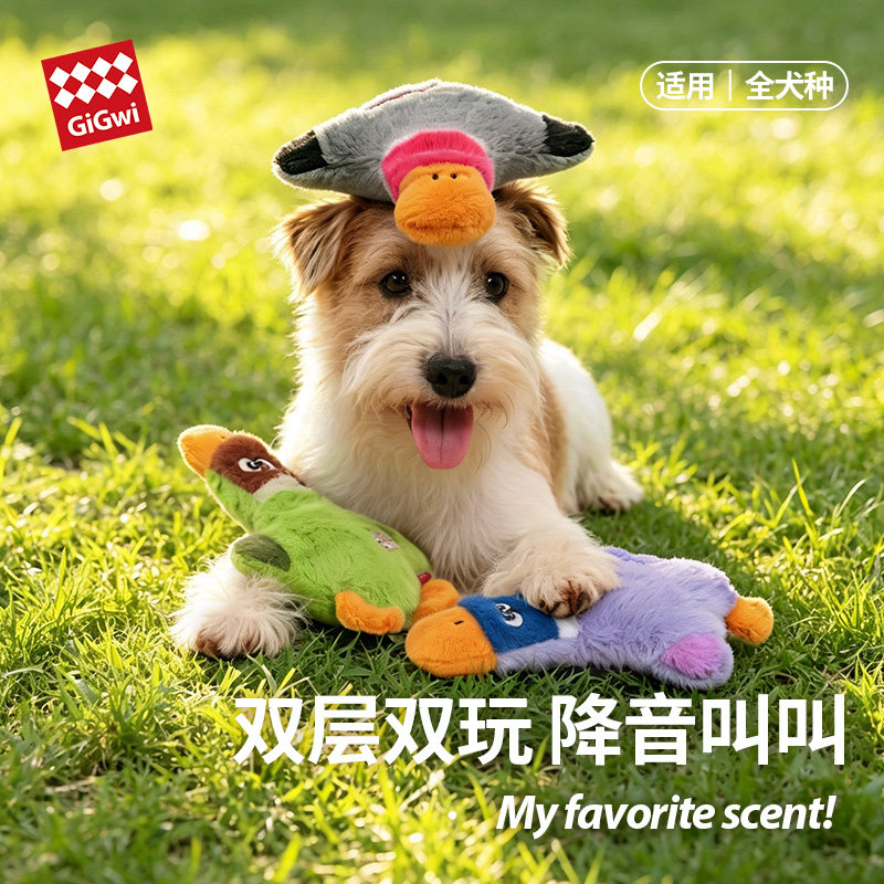 贵为狗狗发声乳胶耐咬磨牙玩具