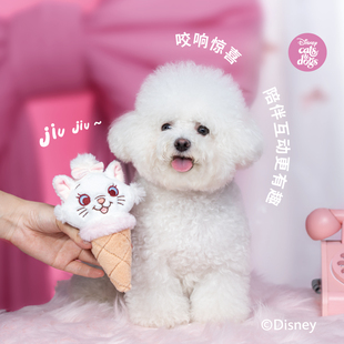 QZee派思维迪士尼联名狗玩具发声磨牙毛绒耐咬小中大型犬比熊柯基