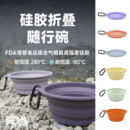 QZee真硅胶折叠随行碗zeex狗狗便携喝水碗食盆宠物外出猫犬露营壶