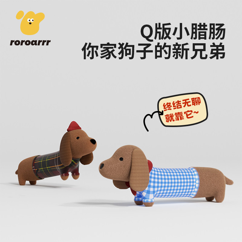 QZee发声狗玩具磨牙耐咬zeex宠物毛绒陪伴玩偶小中大型犬金毛柯基