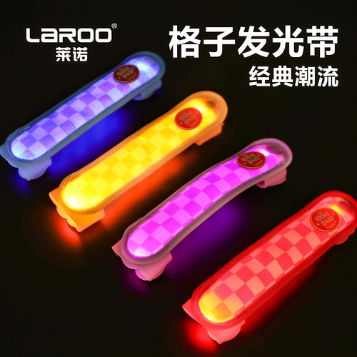 莱诺格子发光带遛狗灯项圈固定器