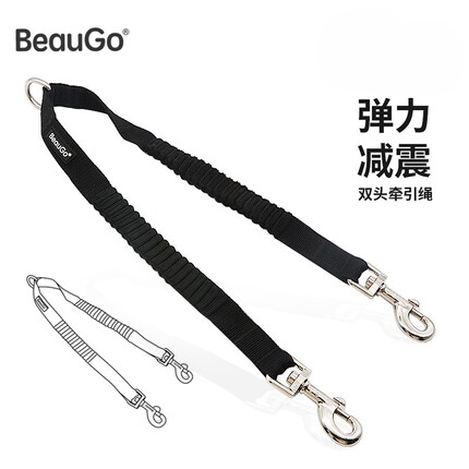 BeauGo狗狗防暴冲双头牵引绳弹力遛两条中大型犬金毛柯基宠物户外