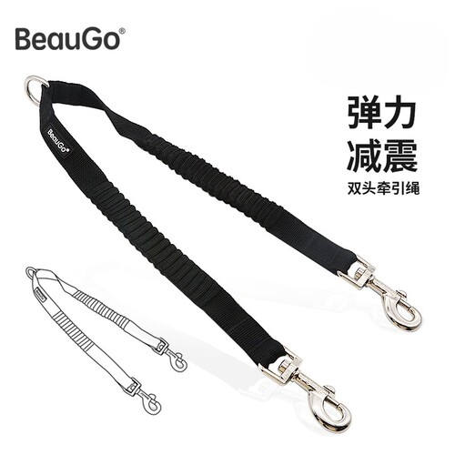 BEAUGO防暴冲双头狗牵引绳遛两条