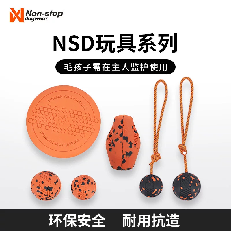 zeex挪威进口Nonstop朗斯拓丰荣耐咬藏食狗狗玩具球磨牙棒飞盘