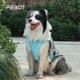 QZee长效降温宠物凉凉衣PEBOT夏季 Togo双专利三重柔软易穿狗衣服