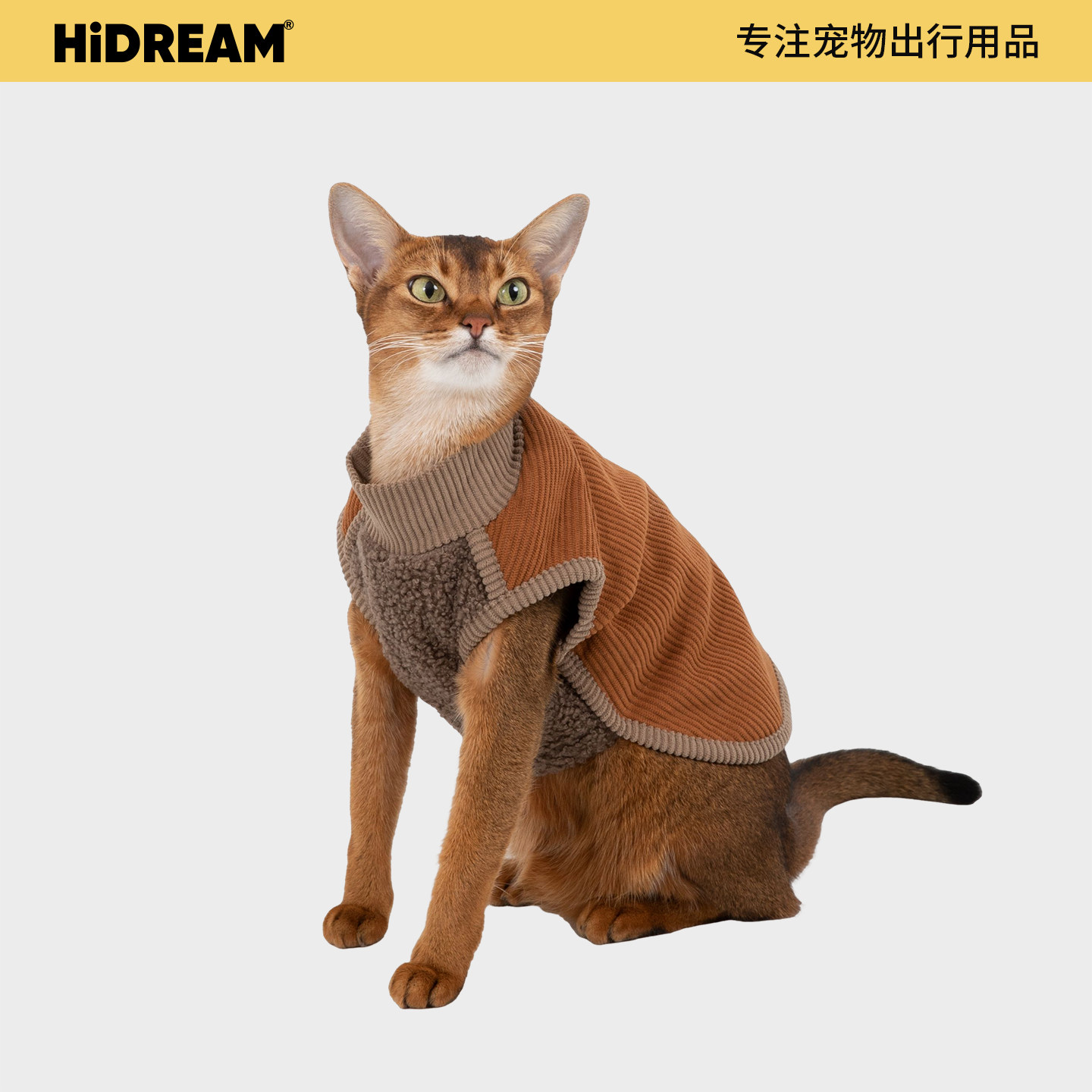 HiDREAM加厚保暖纯棉猫狗衣服
