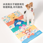 QZee派思维迪士尼冰垫凉席垫子狗狗夏天凉垫猫咪冰床睡垫降温冰窝