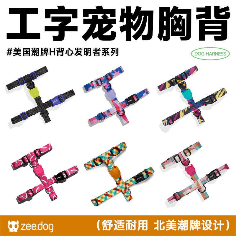 美国zeedog遛猫套装牵引绳猫咪胸背带zeecat项圈背心英短美短蓝猫