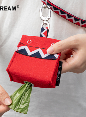 Qzee Hidream宠物便携猫犬拾便包环保遛狗户外携带猫咪犬主拾便袋