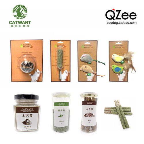猫咪旺农场猫薄荷叶猫零食化毛球