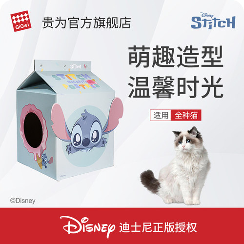 GiGwi贵为猫玩具史迪奇牛奶盒