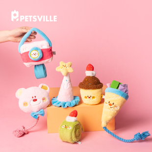 QZee派思维PETSVILLE狗狗玩具啃咬发声磨牙丰荣藏食益智绳结训练