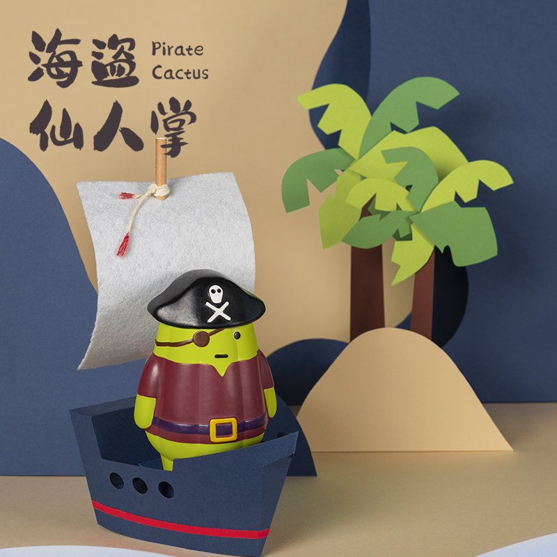 QZee天然乳胶仙人掌狗狗玩具uluina宠物发声球耐咬磨牙棒儿童摆件