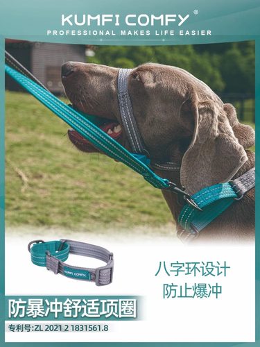 英国KumfiComfy防暴冲减震狗项圈