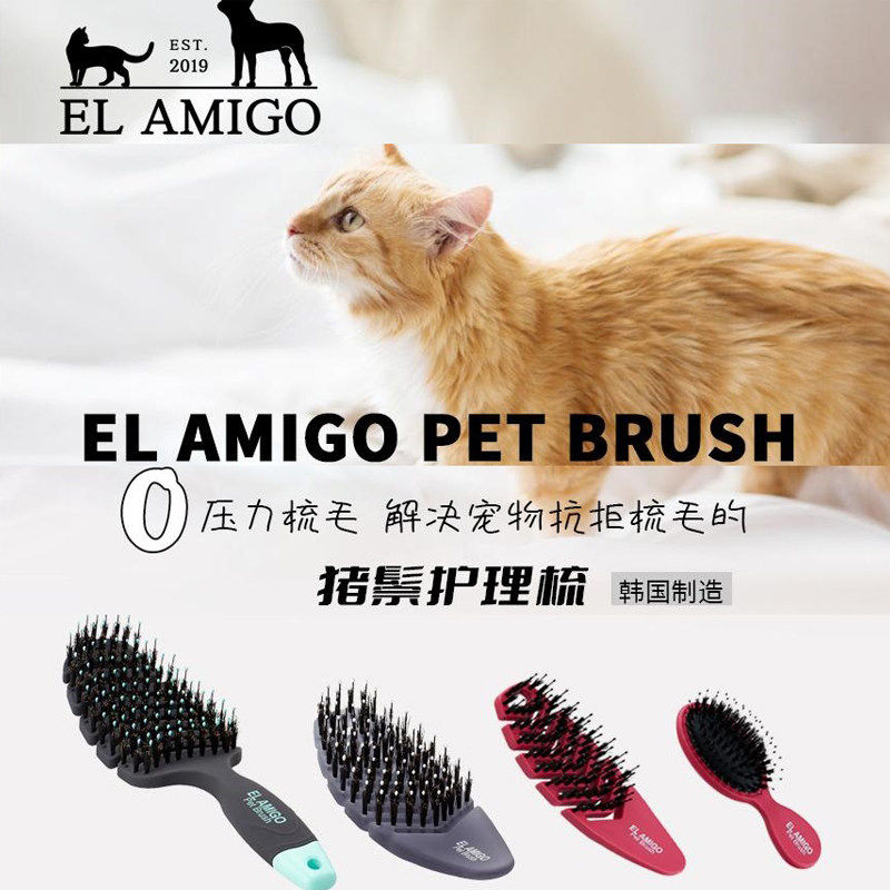 QZee韩国ELAMIGO猪鬓毛随行梳日常毛发护理去底毛梳子按摩祛毛刷