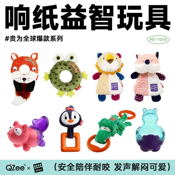 Товары от QZee宠物严选