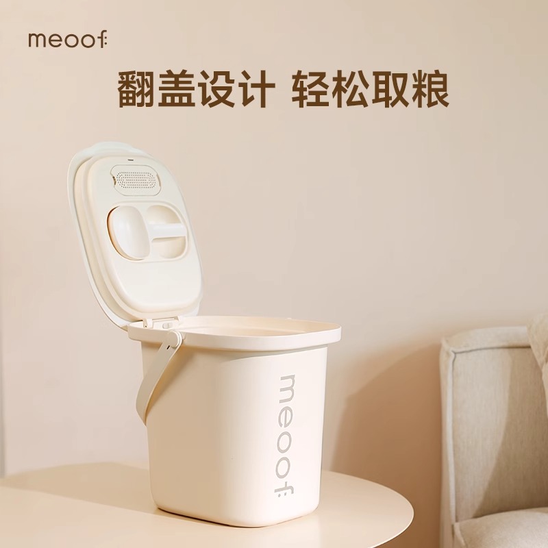 觅凹真空储粮桶猫粮狗粮抗菌保鲜