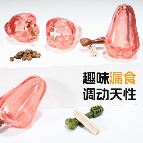 么哇莲雾丰荣藏食磨牙耐咬狗玩具