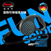 QZee德国flexi趣玩炫彩绳状狗狗牵引绳自动伸缩中小型犬