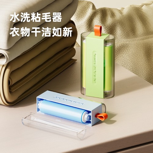 zeex便携水洗粘毛器宠物清洁滚筒