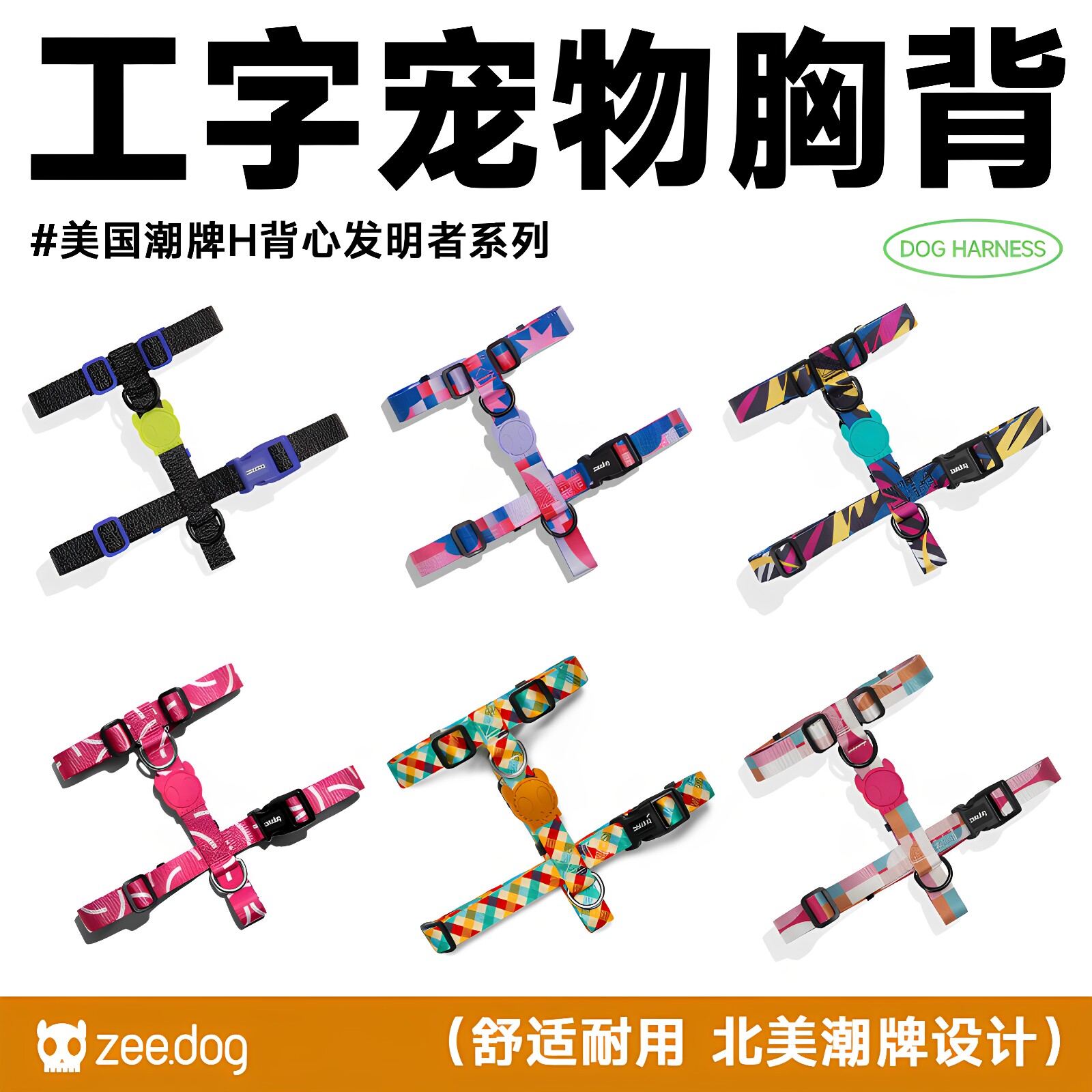 美国zeedog遛猫套装牵引绳猫咪胸背带zeecat项圈背心英短美短蓝猫
