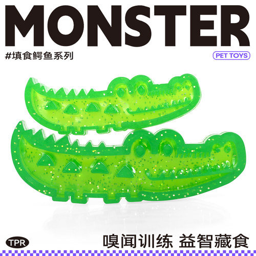 QMONSTER丰荣藏食果冻鳄鱼狗玩具