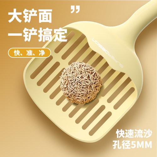 休普加大号细孔猫砂铲厕所清理器
