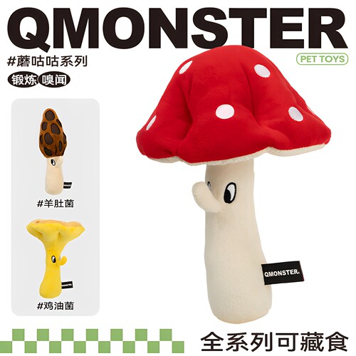 QMONSTER丰荣藏食发声蘑菇狗玩具