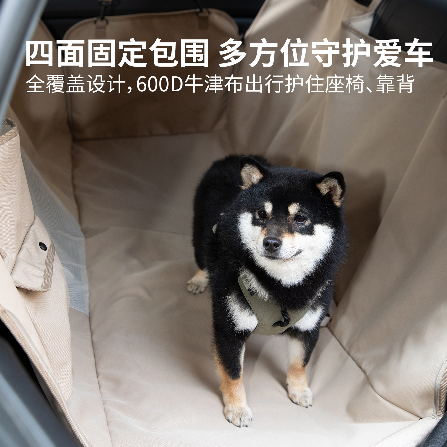 HiDREAM宠物车载垫后排座椅狗垫牛津布防水耐抓猫狗垫汽车防脏垫