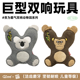 QZee贵为GiGwi双响狗狗玩具 耐咬发声洁齿磨牙毛绒仿真中大型犬