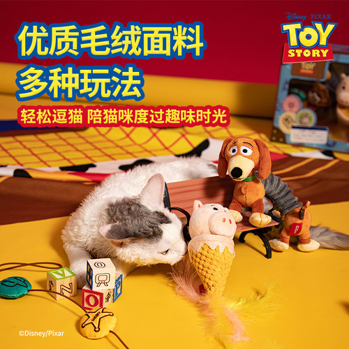 贵为×迪士尼宠物玩具总动员礼盒