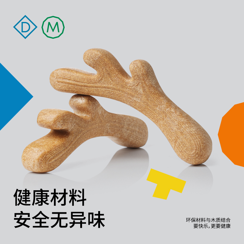 MoovaLab鹿角磨牙棒狗玩具洁齿骨