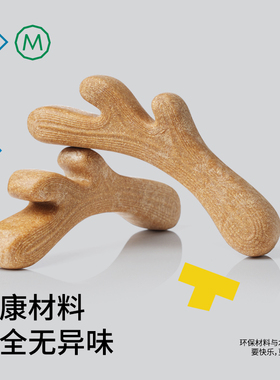 QZee狗玩具MoovaLab鹿角磨牙棒宠物耐咬洁牙健齿骨金毛小中大型犬