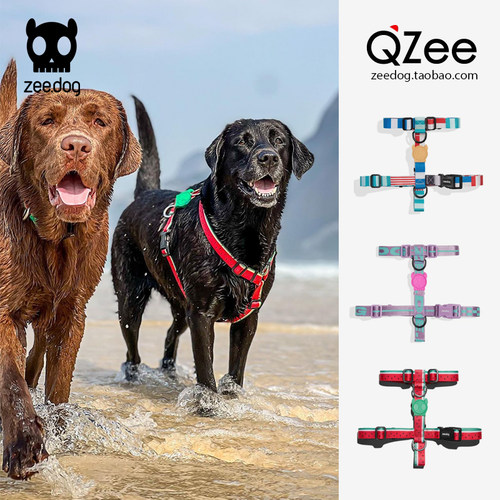 美国zeedog狗狗工字胸背舒适H型