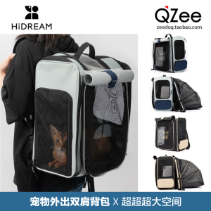 QZee可拓展宠物猫包Hidream外出露营太空舱背包 大容量双肩猫狗窝