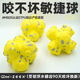 QZee咬不坏敏捷球磨牙棒训练丰荣狗玩具宠物巡回耐咬浮水小中大犬