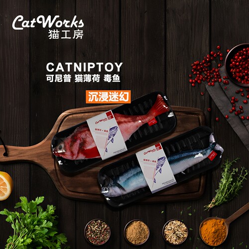 zeex猫咪玩具猫工房仿真鱼抱枕