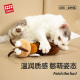 QZee贵为GiGwi猫咪玩具毛绒逗猫棒猫草响纸发声狩猎互动幼猫蓝猫